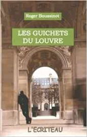 Les guichets du Louvre